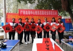 柳州市红十字会开展“红十字博爱送万家”送福送春联活动（图） - 红十字会