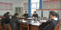 广西射击射箭运动发展中心召开2018年领导班子民主生活会 - 省体育局