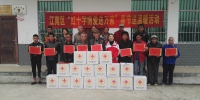 江南区红十字会：开展红十字博爱送万家活动 - 红十字会