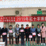 广西各地红十字会开展“春节送温暖”慰问活动（图） - 红十字会
