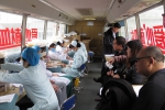 马山县开展2019年首场无偿献血活动（图） - 红十字会