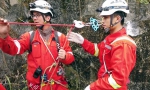 加尤镇一村民坠落竖井 ——百色市红十字搜救救援队协助搜救（图） - 红十字会