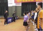 广西乒乓球队举行2019年公开课 - 省体育局
