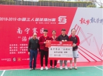 广西女篮喜获中国三人篮球擂台选拔赛女子公开组冠军 - 省体育局