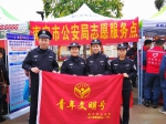 南宁警方开展学雷锋志愿服务活动 - 公安局
