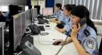 南宁警方打击电信网络诈骗犯罪绝不手软 - 公安局