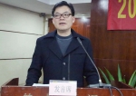 2019年全区红十字会系统党风廉政建设工作会议在南宁召开（图） - 红十字会