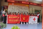 广西各地红十字会开展“学雷锋”志愿服务活动(三） - 红十字会
