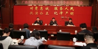 2019年广西重点打击十一类黑恶势力 - 公安局