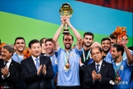 南美劲旅乌拉圭成功卫冕，2019“格力·中国杯”圆满落幕 - 省体育局