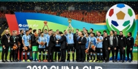 乌拉圭成功卫冕，期待下届“格力·中国杯”南宁再见！ - 省体育局
