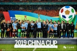 乌拉圭成功卫冕，期待下届“格力·中国杯”南宁再见！ - 省体育局
