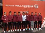 广西女篮勇夺中国三人篮球擂台赛华南分区赛女子公开组冠军 - 省体育局
