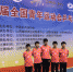 第二届全国青年运动会乒乓球比赛（体校乙组U15）预赛收官：广西队男子团体、男子双打挺进决赛 - 省体育局