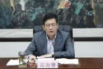 中共柳州市委审计委员会召开第一次会议 - 审计厅