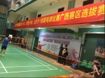 2019年全国U13—18羽毛球比赛（广西选拔赛）圆满落幕 - 省体育局