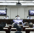 柳州市召开全市审计工作会议 - 审计厅