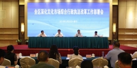 全区深化文化市场综合行政执法改革工作部署会在南宁召开 - 文化厅