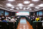广西内部审计师协会第七次会员代表大会在邕召开 - 审计厅