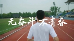 微纪录片丨无奋斗，不青春 - 南宁新闻网