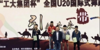 全国U20国际式摔跤锦标赛再传捷报 广西自由式摔跤队获1金1银1铜 - 省体育局