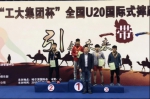全国U20国际式摔跤锦标赛再传捷报 广西自由式摔跤队获1金1银1铜 - 省体育局