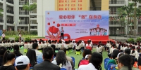 【爱心相伴 ‘救’在身边】广西纪念世界红十字日主题活动集锦（二） - 红十字会