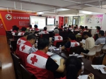 中国红十字会训练中心到桂开展红十字应急救护培训国际认证工作督导 - 红十字会