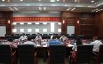 中共崇左市委审计委员会召开第一次会议 - 审计厅