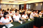 桂林市红十字心理救援队成立并举行第1期培训 - 红十字会