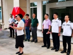 广西红十字会救护培训中心桂林医学院基地揭牌 - 红十字会