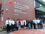 广西红十字会考察团赴香港、澳门开展红十字工作学习交流 - 红十字会