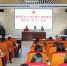 青秀区红十字会召开第三届理事会第三次（扩大）会议 - 红十字会