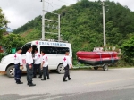 红十字搜救救援队赶赴百色市凌云县开展救援任务 - 红十字会