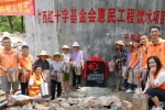 广西红十字基金会援建骆马屯惠民工程饮水项目竣工 - 红十字会