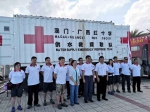 澳门•广西红十字供水救援联队第10期培训班在北海市举行 - 红十字会