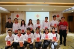 2019年广西红十字“青春善言行”主题青少年夏令营活动圆满结束 - 红十字会