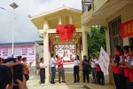 那坡县红十字会到百都乡感怀村“博爱家园”项目点举行生计金发放仪式（图） - 红十字会