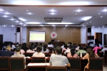 自治区红十字会开展主题党课活动 - 红十字会