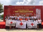 点赞！红十字志愿者为马拉松赛事“保驾护航” - 红十字会