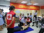 青秀区金洲社区应急救护知识培训进企业 - 红十字会