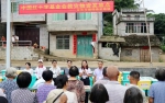中国红十字会、中国红十字基金会援助百色洪涝灾区 - 红十字会