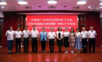 广西广电网络红十字应急救护学习平台启动试运行 - 红十字会