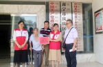 良庆区红十字会开展预防艾滋病宣传慰问活动 - 红十字会