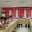 广西红十字救援队员热议 中国红十字会第十一次全国会员代表大会精神 - 红十字会
