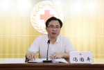 自治区红十字会组织传达学习中国红十字会第十一次全国会员代表大会精神 - 红十字会
