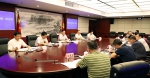 中共贵港市委审计委员会召开第二次会议 - 审计厅