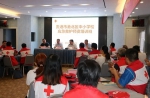 港北区红十字会举办2019年中小学校应急救护师资培训班 - 红十字会
