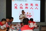 港北区红十字会举办2019年中小学校应急救护师资培训班 - 红十字会