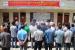 靖西市实施中国红十字会总会博爱家园项目启动仪式在渠洋镇化城村举行 - 红十字会
